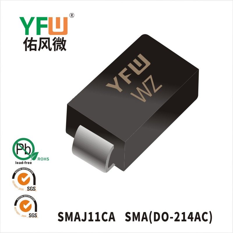 SMAJ11CA  SMA(DO-214AC)_印字:WZ 瞬態(tài)抑制二極管YFW佑風(fēng)微
